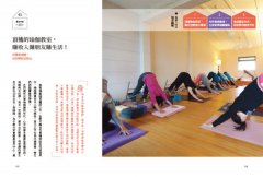 在家工作室！從家開始是門好生意：又住又賺，打造第二人生與斜槓的住宅空間 圖片 11