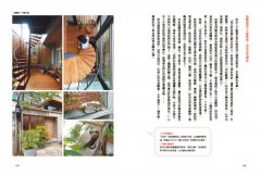 在家工作室！從家開始是門好生意：又住又賺，打造第二人生與斜槓的住宅空間 圖片 12