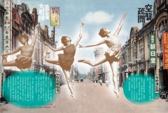 百年不退流行的台北文青生活案內帖（附手繪三市街實戰地圖） 圖片 2