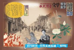 百年不退流行的台北文青生活案內帖（附手繪三市街實戰地圖） 圖片 3