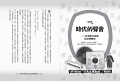 百年不退流行的台北文青生活案內帖（附手繪三市街實戰地圖） 圖片 7