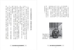 百年不退流行的台北文青生活案內帖（附手繪三市街實戰地圖） 圖片 8