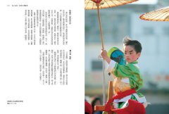 海之信仰．朝聖台灣離島：貢王・擺暝・逡港脚，島民祭典的影像側寫 圖片 3