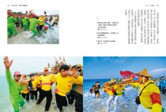海之信仰．朝聖台灣離島：貢王・擺暝・逡港脚，島民祭典的影像側寫 圖片 8