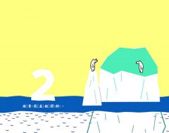 100隻北極熊（SDGs主題繪本） 圖片 4