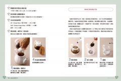 一個人的茶會時光：一日七杯茶的英式生活哲學，紅茶專家為你打造五感療癒的名店級美味 圖片 5