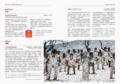 祕境：隱藏版世界奇觀的探索珍藏集（隨書附贈超夢幻環球祕境旅行3D版二十面地圖海報） 圖片 10