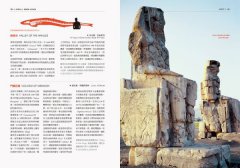 祕境：隱藏版世界奇觀的探索珍藏集（隨書附贈超夢幻環球祕境旅行3D版二十面地圖海報） 圖片 11