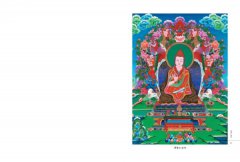 大圓滿前行：普賢上師言教【索達吉堪布藏文直譯經典】 圖片 2