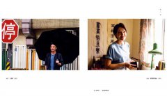另一個世界：通往餘燼的路 圖片 7
