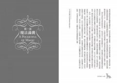 童話的魅力：我們為什麼愛上童話？從〈小紅帽〉到〈美女與野獸〉，第一本以精神分析探索童話的經典研究 圖片 4