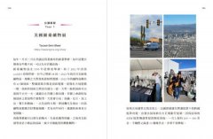 礦石博物館：萬花筒藝術家的原礦收藏圖鑑，每顆都是亮晶晶的寶貝 圖片 8