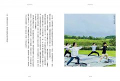 日本，旅人的形狀 ：從長野出發，東北下車，33種日本在地人的自遊之道 圖片 5