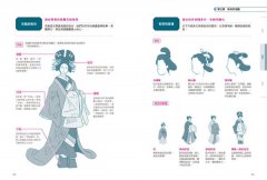 四季江戶：日本庶民文化的起點，充滿活力、娛樂與節慶的精彩日常 圖片 9