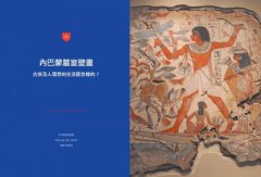 大英博物館給世界的藝術課【暢銷版】：細品一生必看的21件文明珍寶，在一個博物館思考整個世界 圖片 5