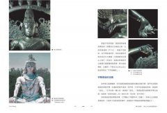 大英博物館給世界的藝術課【暢銷版】：細品一生必看的21件文明珍寶，在一個博物館思考整個世界 圖片 9