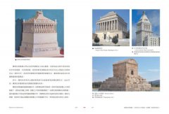 大英博物館給世界的藝術課【暢銷版】：細品一生必看的21件文明珍寶，在一個博物館思考整個世界 圖片 13
