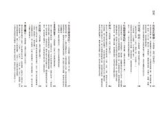 她將山徑走成傳奇：67歲獨自徒步146天，首位完成阿帕拉契步道縱走的蓋特伍德奶奶 圖片 2