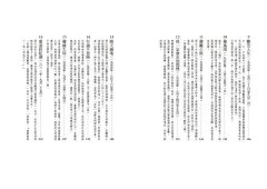 她將山徑走成傳奇：67歲獨自徒步146天，首位完成阿帕拉契步道縱走的蓋特伍德奶奶 圖片 3