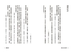 她將山徑走成傳奇：67歲獨自徒步146天，首位完成阿帕拉契步道縱走的蓋特伍德奶奶 圖片 5