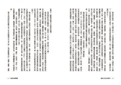 她將山徑走成傳奇：67歲獨自徒步146天，首位完成阿帕拉契步道縱走的蓋特伍德奶奶 圖片 7