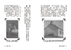 她將山徑走成傳奇：67歲獨自徒步146天，首位完成阿帕拉契步道縱走的蓋特伍德奶奶 圖片 8