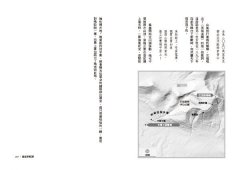 她將山徑走成傳奇：67歲獨自徒步146天，首位完成阿帕拉契步道縱走的蓋特伍德奶奶 圖片 9