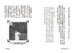 她將山徑走成傳奇：67歲獨自徒步146天，首位完成阿帕拉契步道縱走的蓋特伍德奶奶 圖片 10