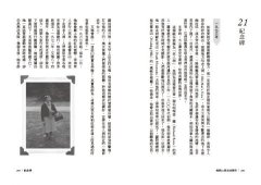她將山徑走成傳奇：67歲獨自徒步146天，首位完成阿帕拉契步道縱走的蓋特伍德奶奶 圖片 11
