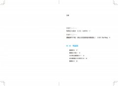 靈擺療法進階指令：超越占卜，應用更廣，誰都可以簡單上手！ 圖片 2