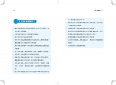 靈擺療法進階指令：超越占卜，應用更廣，誰都可以簡單上手！ 圖片 12