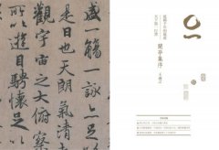 有故事的中國美術欣賞課：看懂國寶，有方法，認識人氣文物的快速鍵 圖片 2