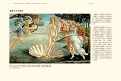 牡蠣萬歲：美味、誘惑、金錢與權力，完美食材的地理與歷史，附贈保證好吃的經典食譜 圖片 8