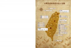 烏龍茶的世界：全方位茶職人45年心血結晶，從種茶、製茶、飲茶，告訴你烏龍茶風味的秘密 圖片 2