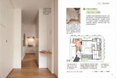 超圖解！家的尺寸收納，日本最強收納大師團隊關鍵心法：住進不會亂的家！尺寸剖析＋收納計畫+櫃設計一次給足  圖片 5