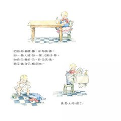 再見寶寶 圖片 2