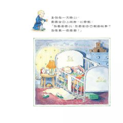 再見寶寶 圖片 3