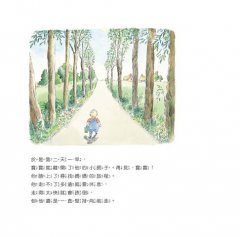 再見寶寶 圖片 4