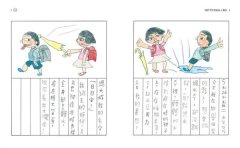 【晴天豬腦洞大開系列1-5 套書 】(五冊)：《晴天有時下豬》、《明天是豬日》、《有時候我是豬》、《我的肚臍變漫畫》、《夢裡來的夢郵差》 圖片 6