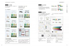 最強LOGO設計の教科書:最多風格一次學，經典5大類、必學26風格，550日系精華案例，大呼過癮的日本識別設計精華 圖片 3