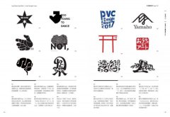 最強LOGO設計の教科書:最多風格一次學，經典5大類、必學26風格，550日系精華案例，大呼過癮的日本識別設計精華 圖片 5