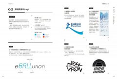 最強LOGO設計の教科書:最多風格一次學，經典5大類、必學26風格，550日系精華案例，大呼過癮的日本識別設計精華 圖片 6
