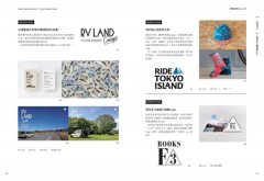 最強LOGO設計の教科書:最多風格一次學，經典5大類、必學26風格，550日系精華案例，大呼過癮的日本識別設計精華 圖片 7