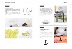最強LOGO設計の教科書:最多風格一次學，經典5大類、必學26風格，550日系精華案例，大呼過癮的日本識別設計精華 圖片 8