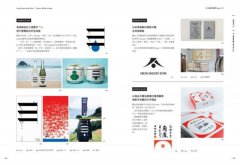 最強LOGO設計の教科書:最多風格一次學，經典5大類、必學26風格，550日系精華案例，大呼過癮的日本識別設計精華 圖片 12