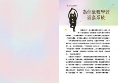安妮療癒塔羅：《塔羅解讀入門課》+安妮療癒塔羅牌卡78張+高級絲絨牌卡袋 圖片 4