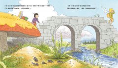 一直一直走的迷宮國1+2套書(二冊)：托馬和艾瑪的快遞任務、回家任務 圖片 3
