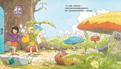 一直一直走的迷宮國1+2套書(二冊)：托馬和艾瑪的快遞任務、回家任務 圖片 10