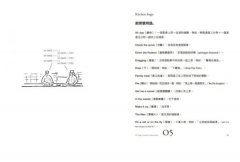 料理的法則【經典修訂版】：30年經驗才敢說，白宮主廚傳授國宴級的101堂料理鐵則&美味之道 圖片 4