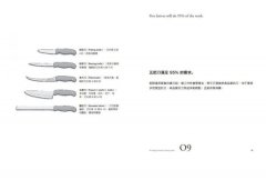 料理的法則【經典修訂版】：30年經驗才敢說，白宮主廚傳授國宴級的101堂料理鐵則&美味之道 圖片 5